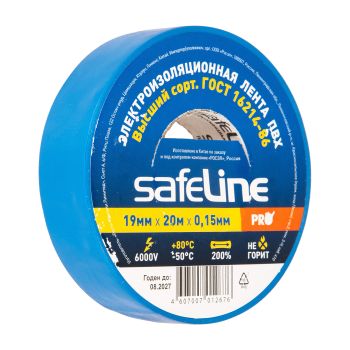 Изолента ПХВ 19мм х 20м СИНЯЯ Safeline 9371 *10/200