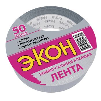 ХозЛента Экон 50 м (серебр) 1501728 (Хенкель)  уценка срок 05/24   *1/24