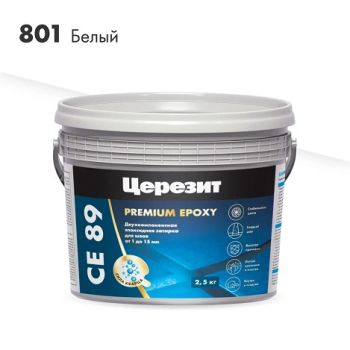 Затирка для швов эпоксидная СЕ 89 Белый 801 2,5кг Церезит *1