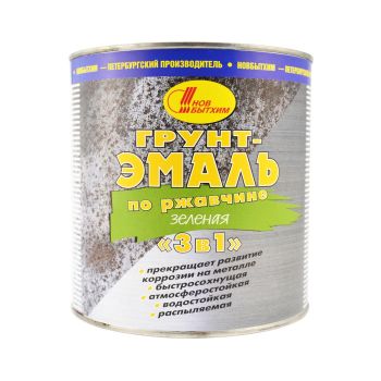 Грунт-эмаль по ржавчине зеленая 2,7 л Новбытхим *1/6/216