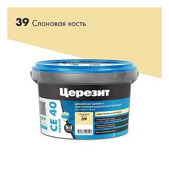 Затирка для швов СЕ 40 Слоновая кость  2кг Церезит *1/192