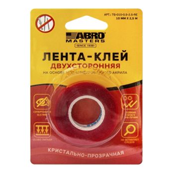 Лента клей двусторонняя вспененный акрил Супертонкая Пр.10мм х2,5м TG-010-0.5-2.5-RE "ABRO"*1/144