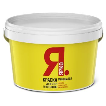 Краска акриловая для стен и потолков 2,5 кг ЯРКО моющаяся*1/4/144