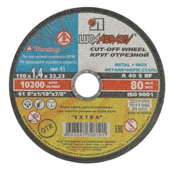 Круг отрезной 150*1,4*22 по МЕТАЛЛУ А40 S BF 80 2 мет.+нерж.  (Луга)  *25/200