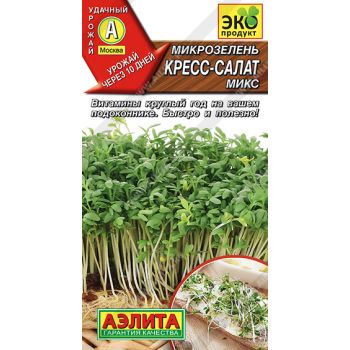Семена Микрозелень Кресс-салат микс 3- 5гр Аэлита цв *10/500