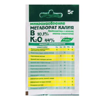 Удобрение Метаборат калия 5г *30 (БХЗ)
