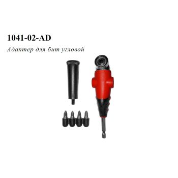 Адаптер для бит угловой хвостовик 1/4" (4 биты 25мм) (1041-02-AD) STURM *1/12