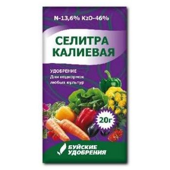 Удобрение Калиевая селитра 20г *10/60 (БХЗ)