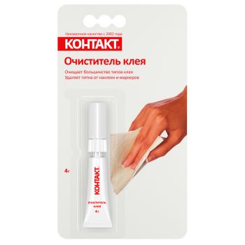 Очиститель клея 4мл КОНТАКТ  (шоу-бокс) 22302 *10/72