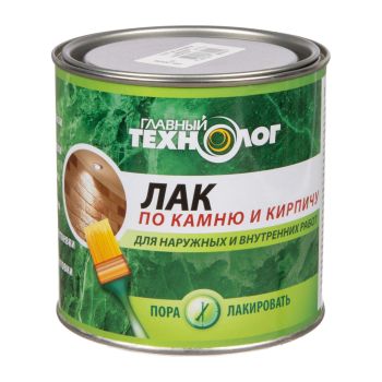 Лак акриловый для наружных и внутренних работ по камню и кирпичу мат. 0,75 л Главный технолог *1/6