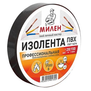 Изолента ПВХ 19мм х 20м ЧЕРНАЯ Милен 916 *6/60