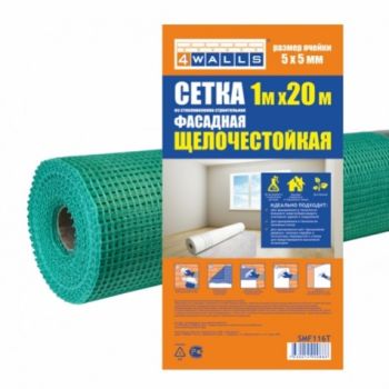 Сетка стр. армирующая яч. 5х5мм пл.160г/кв.м Фасадн. 1,0м х 20м SMF116T 4WALLS *1/9