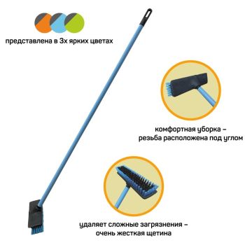 Щетка подмет. пласт. основ. шир.25см, выс.щет.8см "Твиги" с ЧЕРЕНКОМ 110см 043140 "AZUR" *1/30