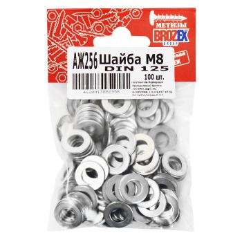 Шайба М8 DIN 125 BROZEX (100шт) *1/50