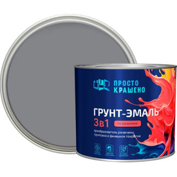 Грунт-эмаль по ржавчине серая 1,8 кг Простокрашено *1/6/210
