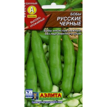 Семена Бобы Русские черные 10гр Аэлита цв *10/200
