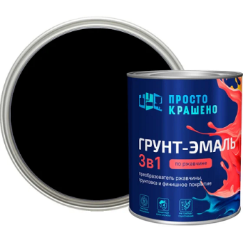 Грунт-эмаль по ржавчине черная 0,8 кг Простокрашено *1/14/490