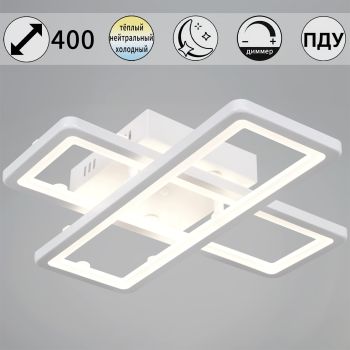 Светильник потолочный светодиодный 03629-0.3-02B WH LED 3000-6500К 56W ПДУ+диммер S=10м2  *1