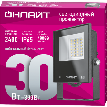 Прожектор светодиодный 30Вт 4,0K IP65 холодный Онлайт OFL-30-4K-BL-IP65-LED 71657 *1/30/50