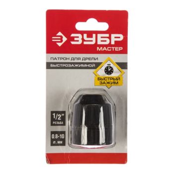 Патрон для дрели 10мм БЗП резьба 1/2" корпус пластик (2907-10-1/2) ЗУБР  *1/6/36