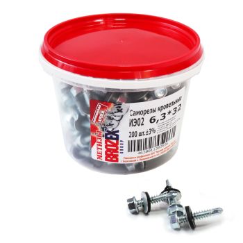Саморезы кровельные BROZEX ВЕДРО 6,3*32  (200шт) *6