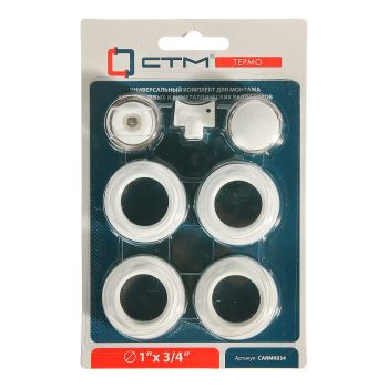 Набор для монтажа радиаторов 3/4" без кронштейнов СТМ CARMK034 *1/40