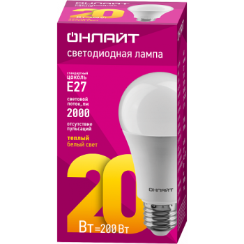 Лампа светодиодная 20W Е27 груша 2,7К теплый A60 ОНЛАЙТ 61157 *10/100