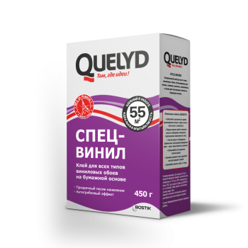 Клей для обоев виниловый 450г "Спец-Винил" Quelyd  50м2   *1/15