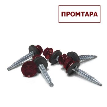 Саморезы кровельные BROZEX 5,5*25 RAL3005 (винно-красный) (10кг) промтара *10