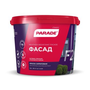 Краска акриловая фасадная 5 л PARADE F20 матовая База А  *1/72