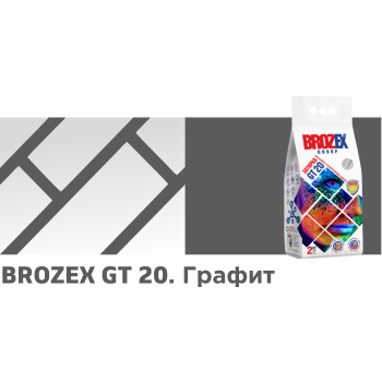 Затирка для швов GT20 графит 2 кг BROZEX *4/400