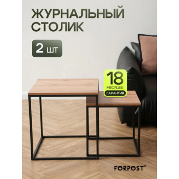 Столик журнальный МАТРЕШКА КВАДРАТ комплект столешниц 2 шт.дуб ВОТАН+каркас черный*1