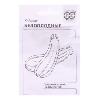 Семена Кабачок Белоплодный  2гр Гавриш БЕЛ *20/500
