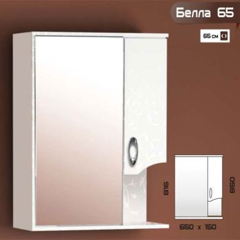 Зеркало-шкаф /Korall/ "Белла 65"  *1