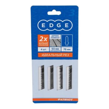 Пилки для лобзика (4шт.) 50мм НАБОР N3 (2ламинат+2дерево)  EDGE  *1