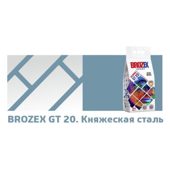 Затирка для швов GT20 княжеская сталь  2 кг BROZEX *4/400