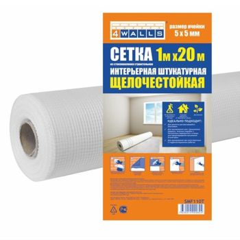 Сетка стр. армирующая яч. 5х5мм пл. 70г/кв.м Интер. Штукат. 1,0м х 20мSMF110T 4WALLS *1/9