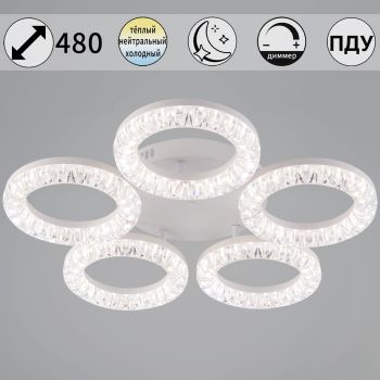 Светильник потолочный светодиодный 09847-0.3-05A WH LED 3000-6200К ПДУ+диммер S=14м2  *1