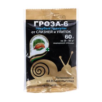 Средство от слизней Гроза 60г (З/А)  *10/100