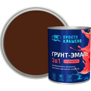 Грунт-эмаль по ржавчине шоколадная 0,8 кг Простокрашено *1/14/490