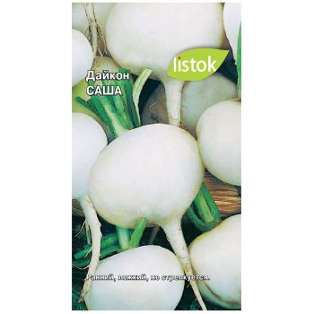 Семена Дайкон Саша 1гр LISTOK *10/500