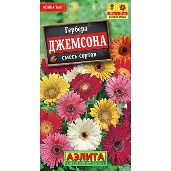 Семена Гербера Джемсона смесь 0,04гр Аэлита цв *10/200