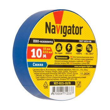 Изолента ПВХ 15мм х 10м СИНЯЯ Navigator 71233 *10/300