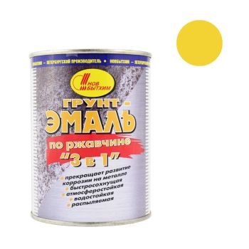 Грунт-эмаль по ржавчине желтая 1 л Новбытхим RAL 1003 *1/12/624