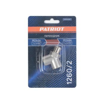 Переходник для поворотных соединений Y-образный 1*1/4"M 2*1/4FF 1260/2 PATRIOT *1/10