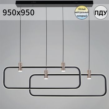 Люстра 66720-0.4-02 LED ПДУ (радио 2,4 ГГц)+диммер 3000-6500К S=24м2  *1