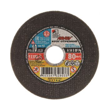 Круг отрезной 115*1,0*22 по МЕТАЛЛУ А54 S BF 80 2 мет.+нерж. (Луга)  *50/400