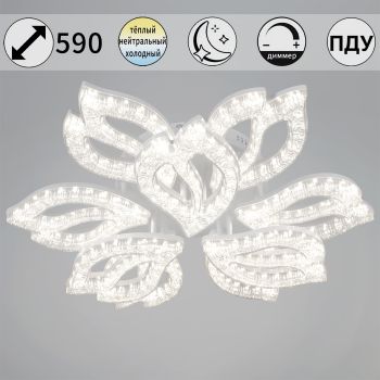 Светильник потолочный светодиодный 39290-0.3-6+3 WH LED 3000-6500К ПДУ+диммер S=38м2  *1