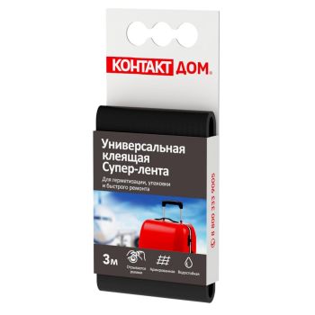 Супер Лента КОНТАКТ ДОМ 3м универсал. черная 23729  *12/60/240