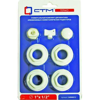 Набор для монтажа радиаторов Ø1/2" без кронштейнов СТМ CARMK012 *1/40